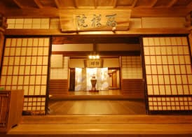 Koyasan Shukubo Saizenin 2