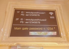 Seoul Guesthouse Foreigners Only 4