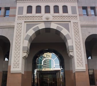 Emaar Royal Hotel Al Madina 1