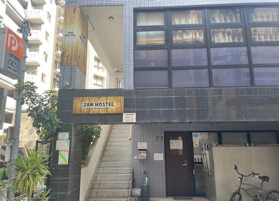 JAM HOSTEL Hakata Station Front 1