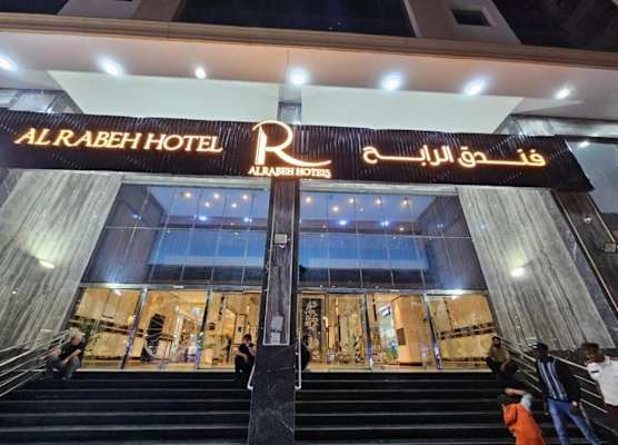 AlRabih hotel 1