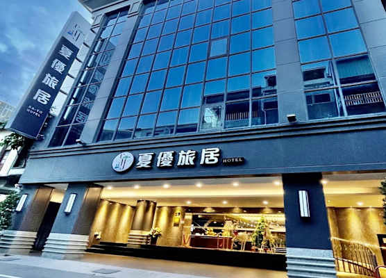 Sa-Yo Hotel - Pier 2 1