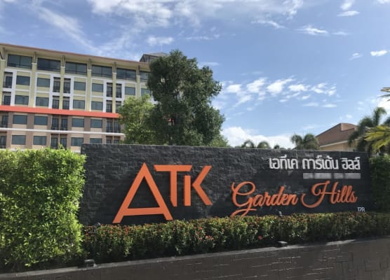 ATK Garden Hills 1