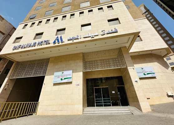 Saif Al Majd Hotel 1
