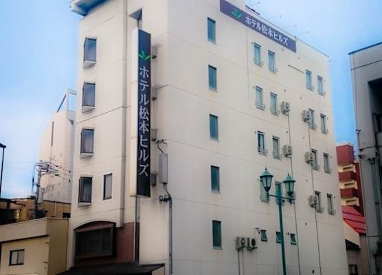 Hotel Matsumoto Hills 1