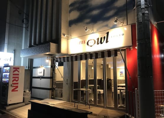 Hotel Owl Tokyo Nippori 1