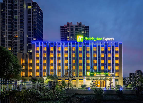 Holiday Inn Express Jurong Xianlin by IHG 1