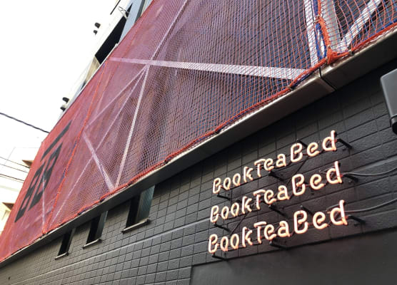 Book Tea Bed SHINJUKU-GYOEN 1