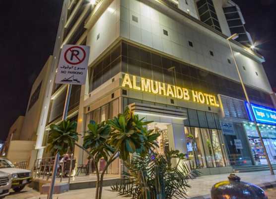 Al Muhaidb Residence Al Malaz 2 - Economic 1