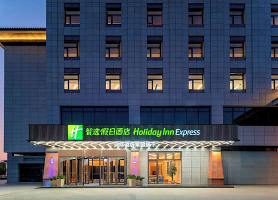 Holiday Inn Express Luoyang Longmen by IHG 1