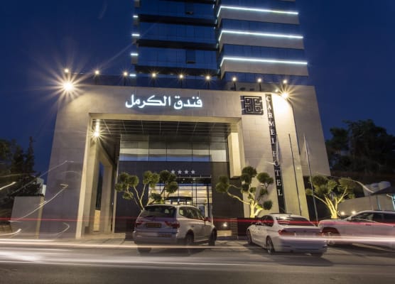 Carmel Hotel Ramallah 1