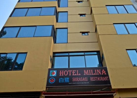 Milina 1