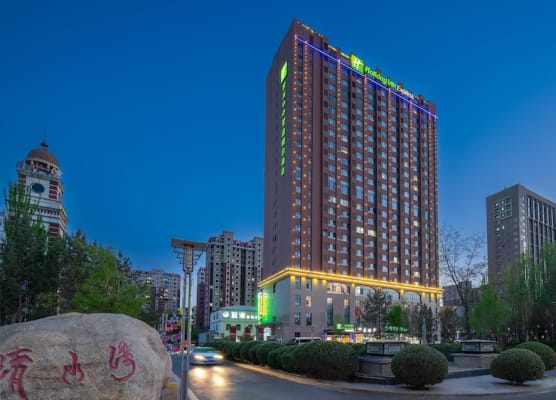 Holiday Inn Express Yinchuan Downtown by IHG 1
