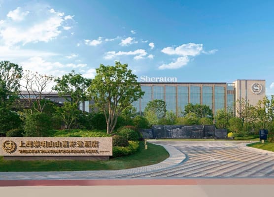 Sheraton Shanghai Chongming Hotel 1
