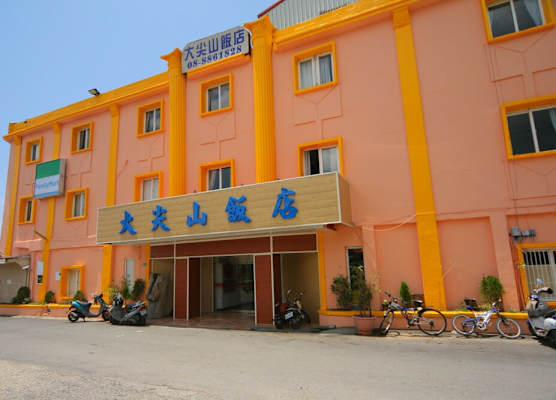 Dajenshan Hotel 1