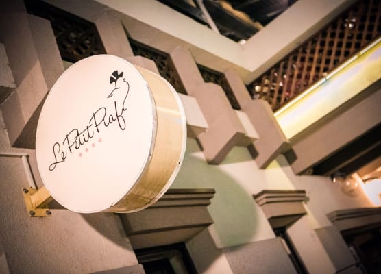Garni Hotel Le Petit Piaf 1