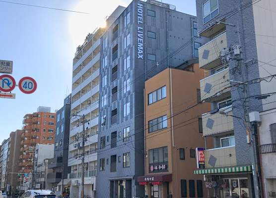 HOTEL LiVEMAX Kyoto Nijojonishi 1