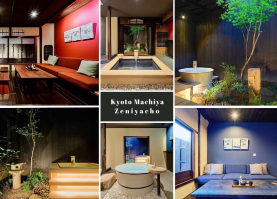 Kyoto Machiya Zeniyacho 1