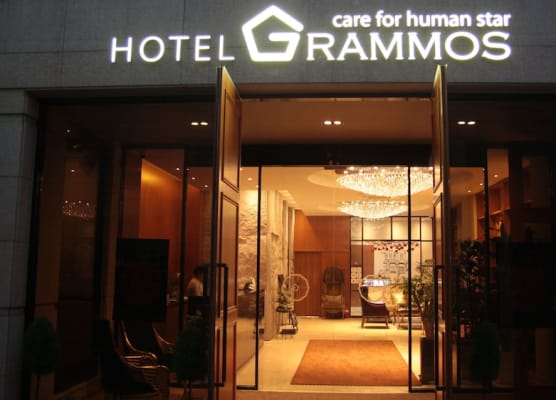 Hotel Grammos 1