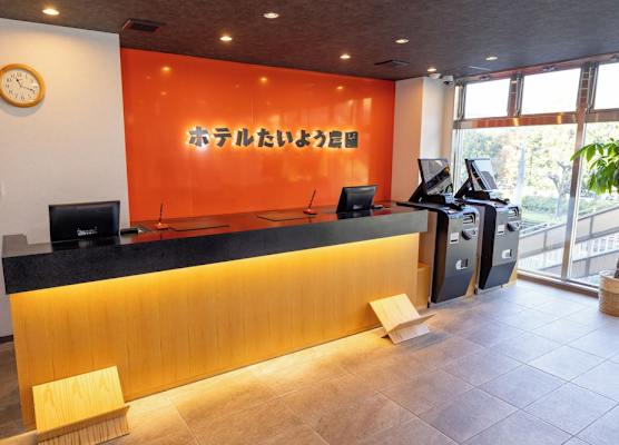 Hotel Taiyo Noen Tokushima Kenchomae 1