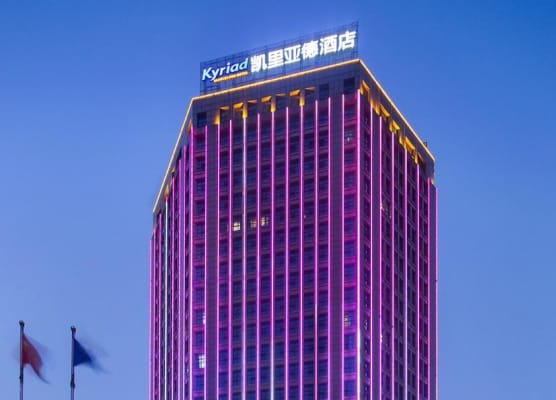 Kyriad Hotel Changsha University of Technology 1