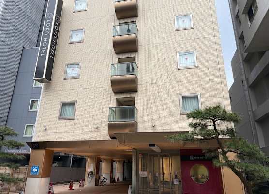 KOKO HOTEL Kanazawa Station - formerly Hotel Wing International Premium Kanazawa Ekimae 1