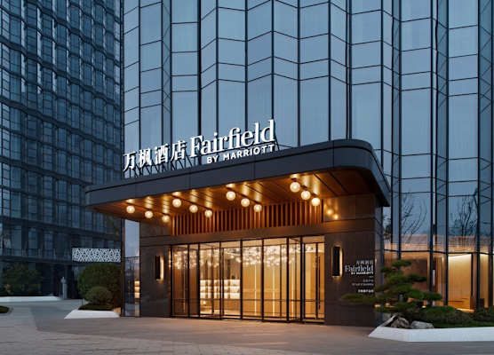 Fairfield by Marriott Xi'an Chanba 1
