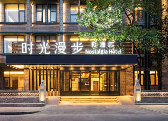 Nost algia S Hotel Chengdu KuanZhai Alley 1