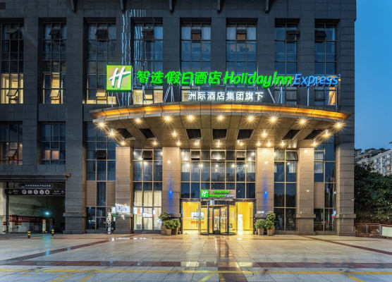 Holiday Inn Express Chongqing Guanyinqiao by IHG 1