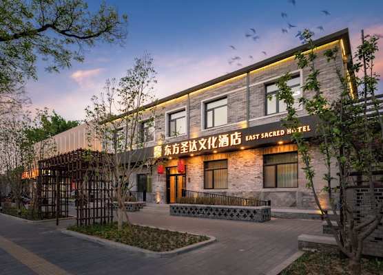 East Sacred Hotel ( the Forbidden City San Li Tun） 1