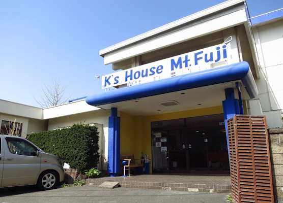 K's House MtFuji -ケイズハウスMt富士- Travelers Hostel- Lake Kawaguchiko 1