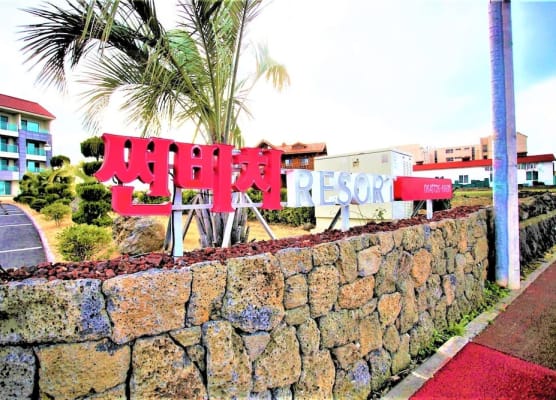 Sunbeach Resort 1