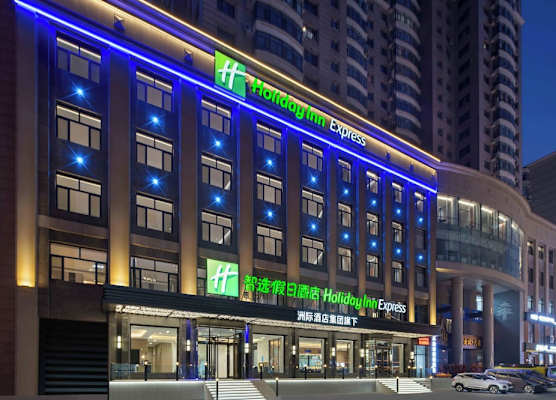 Holiday Inn Express Harbin Central Avenue by IHG 1