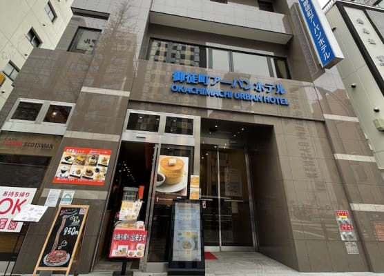 Okachimachi Urban Hotel 1