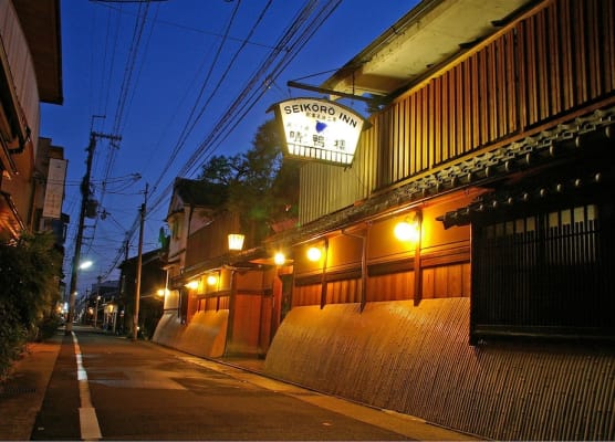 Seikoro Ryokan - Established in 1831 1