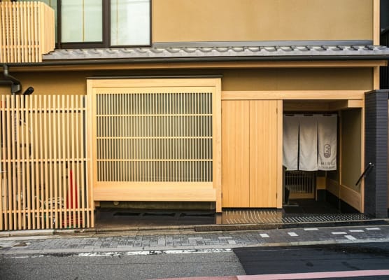 Miru Kyoto Gion 1