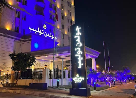 Golden Tulip Al Khobar 1
