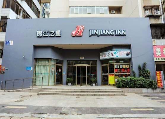 Magnotel Hotel Xiamen University Shimao Twin Tower 1