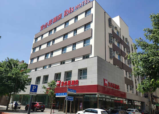 Ibis Changchun Guilin Road MixC 1