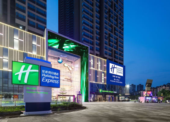 Holiday Inn Express Foshan Chancheng by IHG 1