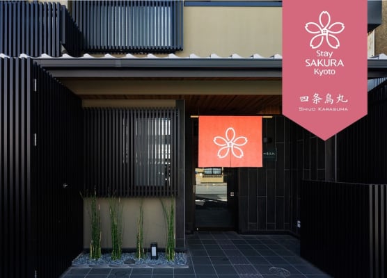 Stay SAKURA Kyoto Shijo Karasuma 1