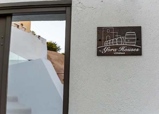 Afora Houses 1
