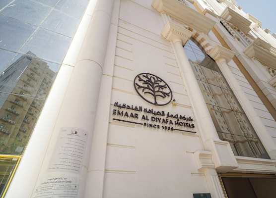 Emaar Forum 1