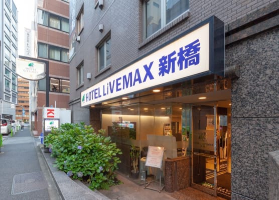 HOTEL LiVEMAX BUDGET Shinbashi 1