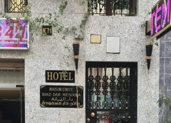 Riad Dar Mesouda 1