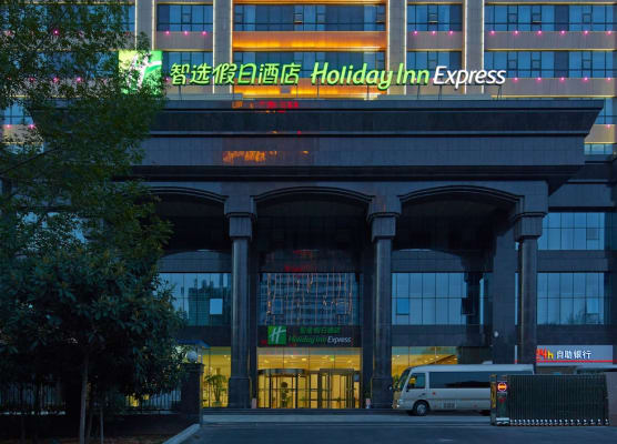 Holiday Inn Express Luoyang City Center by IHG 1