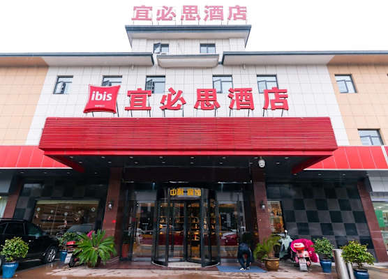 Ibis Hotel Yixing Longbeishan Forest Park 1