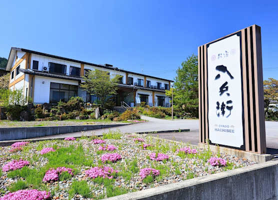 Oyado Hachibei 1