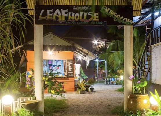 Leaf House Bungalows 1