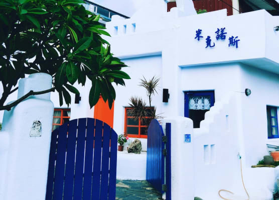 Mykonos 1
